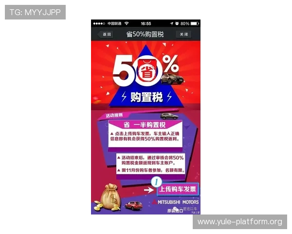 6pg娱乐最新优惠活动及促销信息全面汇总助你把握每一次赢奖机会